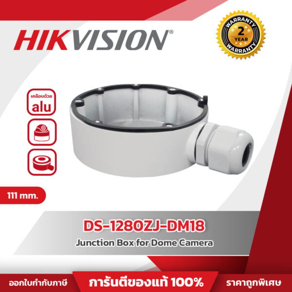 Hikvision Junction box รุ่น HVS-DS1280ZJDM18 For Dome Camera