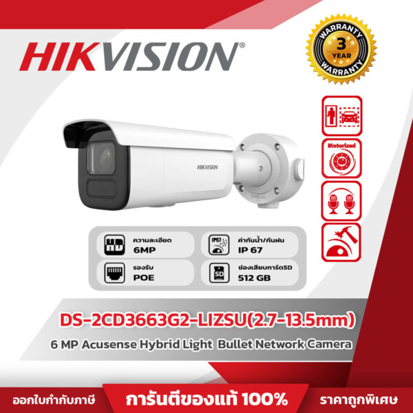 DS-2CD3663G2-LIZSU(2.7-13.5mm) Hikvision กล้องวงจรปิด รุ่น DS-2CD3663G2-LIZSU(2.7-13.5mm) 6 MP Acusense Smart Hybrid Light Motorized Varifocal Bullet Network Camera