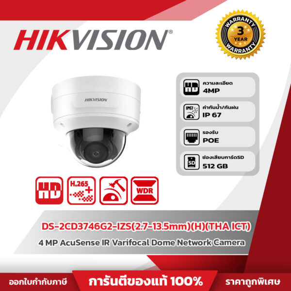 DS-2CD3746G2-IZS(2.7-13.5mm)(H)(THA-ICT) Hikvision กล้องวงจรปิด รุ่น DS-2CD3746G2-IZS(2.7-13.5mm)(H)(THA ICT) 4 MP AcuSense Varifocal Dome Network Camera