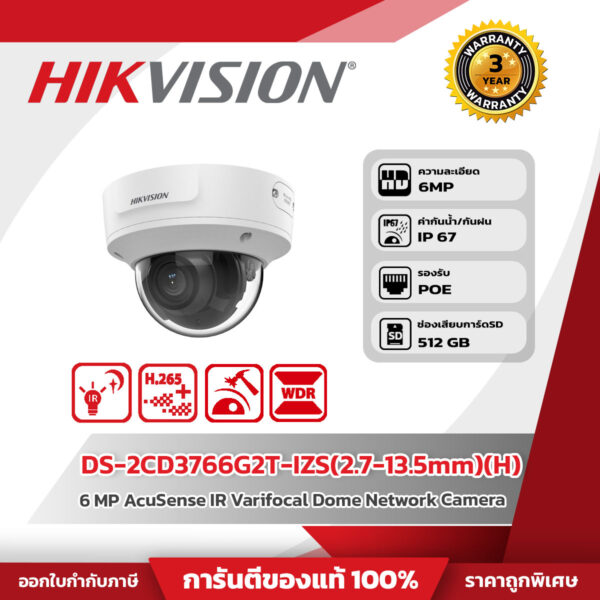 DS-2CD3766G2T-IZS(2.7-13.5mm)(H) Hikvision กล้องวงจรปิด รุ่น DS-2CD3766G2T-IZS(2.7-13.5mm)(H) 6 MP AcuSense Varifocal Dome Network Camera