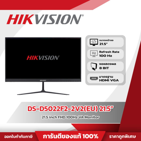 1 Hikvision Monitor รุ่น DS-D5022F2-2V2(EU) 21.5 inch FHD 100Hz VA Monitor