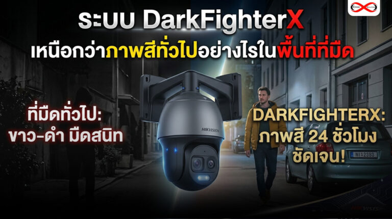 DarkFighterX